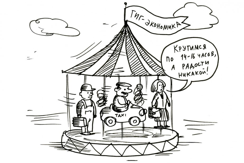 Отрицательный рост, или Положительная рецессия