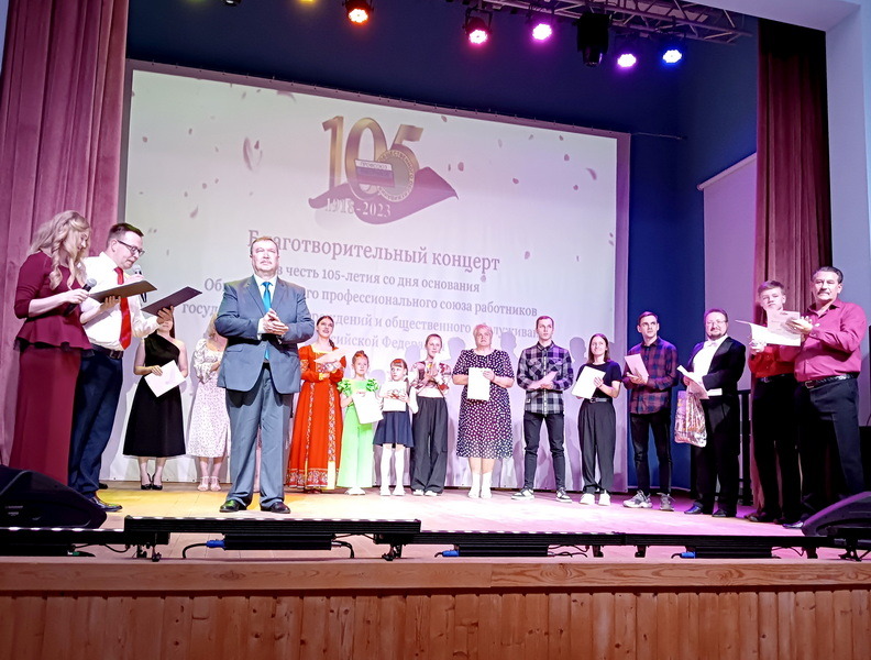 Благотворительный концерт прошел в Кирове по случаю 105-летия профсоюза госучреждений