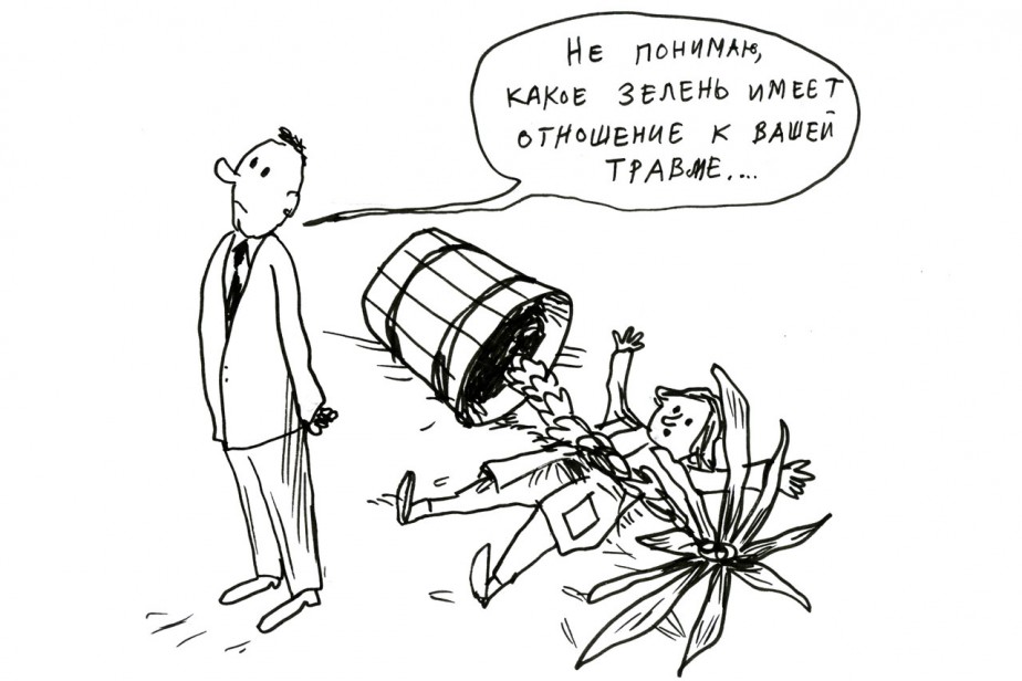 Диагноз устанавливает суд