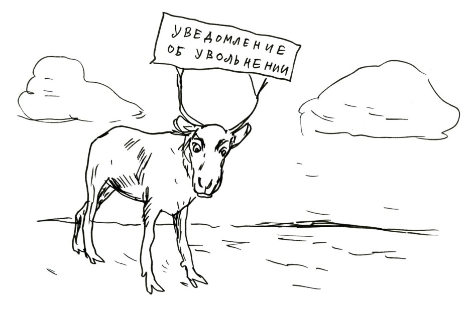 Уведомление не равно запросу