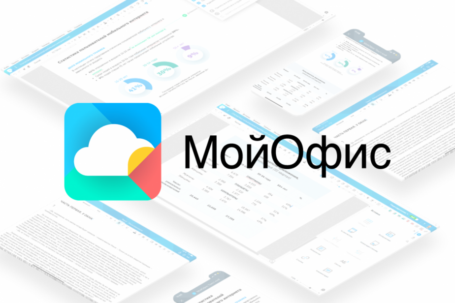 Софт замещенный