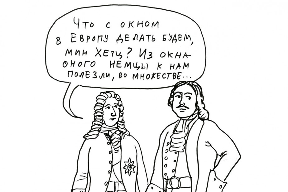 Реставрация Немецкой слободы Реставрация Немецкой слободы