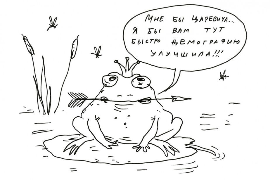 Доходное место Доходное место