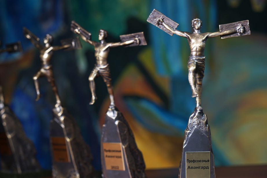 “Профсоюзный Авангард” - 2023. Итоги “Профсоюзный Авангард” - 2023. Итоги