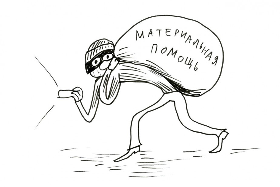 Сервис плюс, гарантии минус