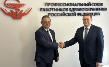 Профсоюз работников здравоохранения РФ выступит соорганизатором Пятого Всероссийского интеллект-форума «Профсоюзы. XXI век»