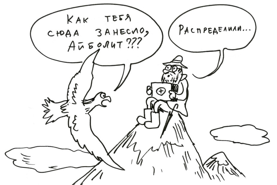 Недостаток пряников
