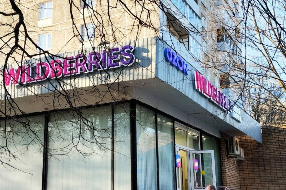 Прокуратура потребовала устранить нарушения прав работников Wildberries