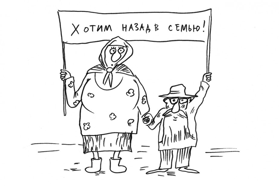 Бабки на выход