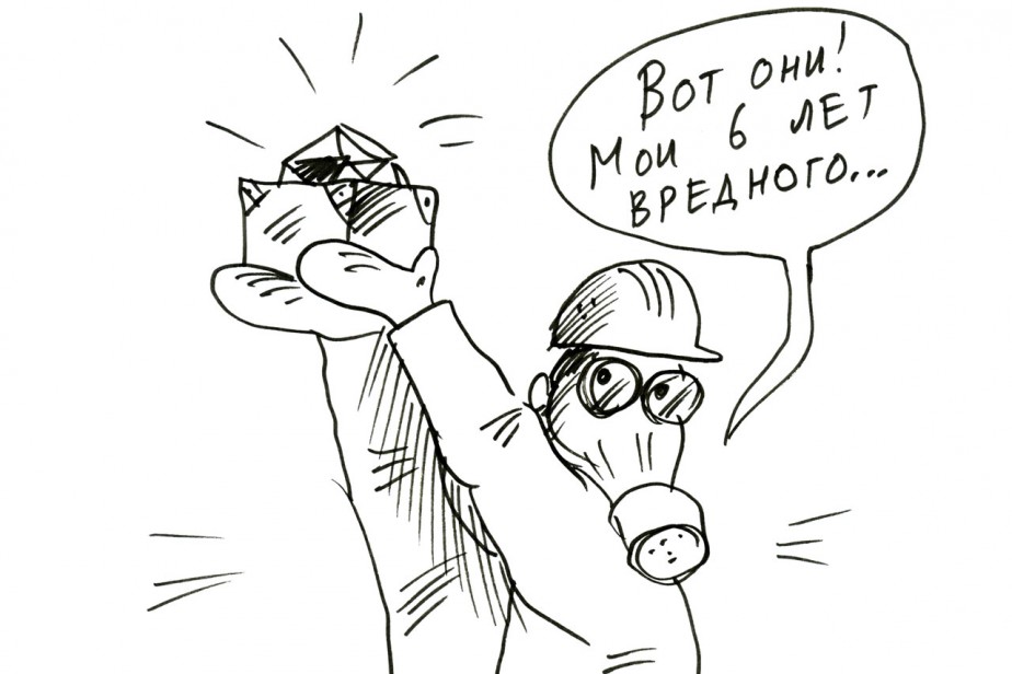 Ремонт пенсии