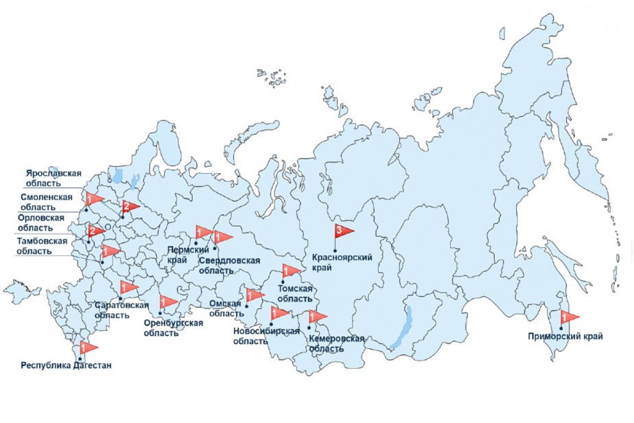 Социально-трудовые конфликты в России