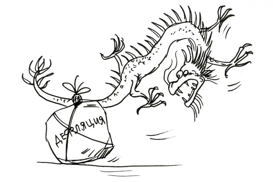 Небо падает на землю