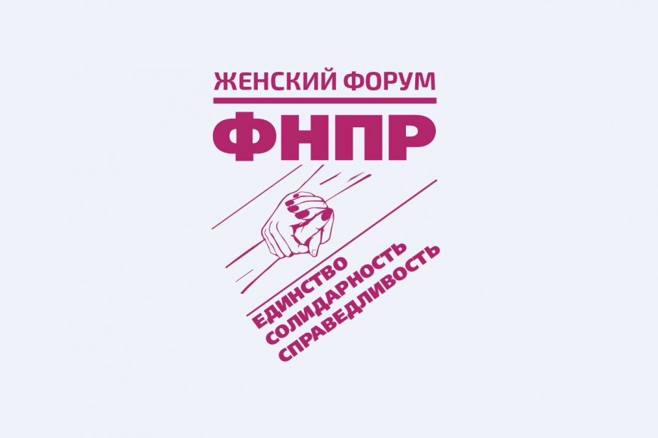 Попасть под женскую руку