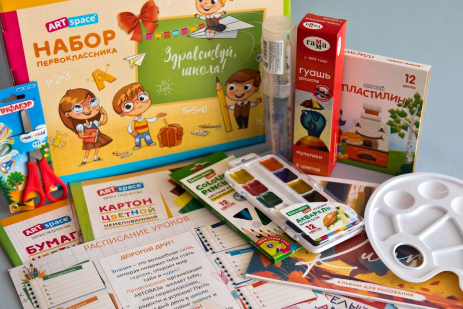 Подарки первоклассникам подготовили в первичке АВТОВАЗа