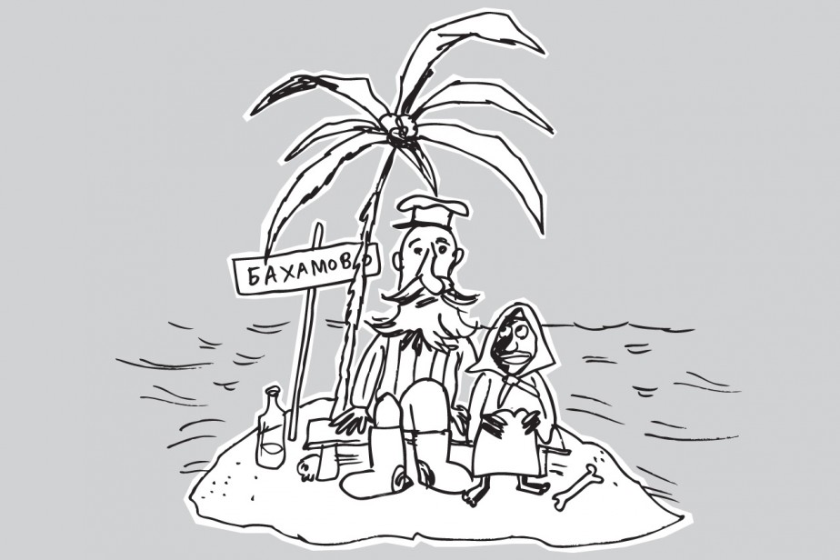 Живем как на Багамах