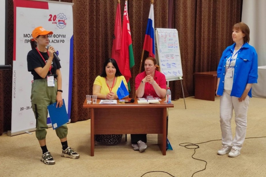 Молодежь автозавода УРАЛ приняла участие в отраслевом профсоюзном форуме