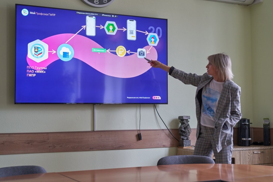 В приложении профкома Магнитогорского металлургического комбината зарегистрировалось более 26 тыс. пользователей