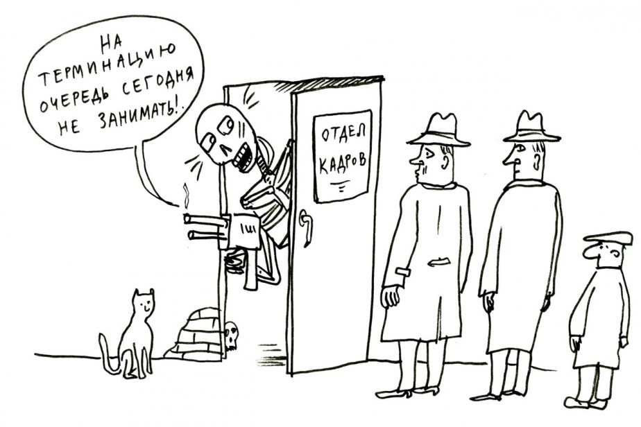 Государственные ИИ-кадры