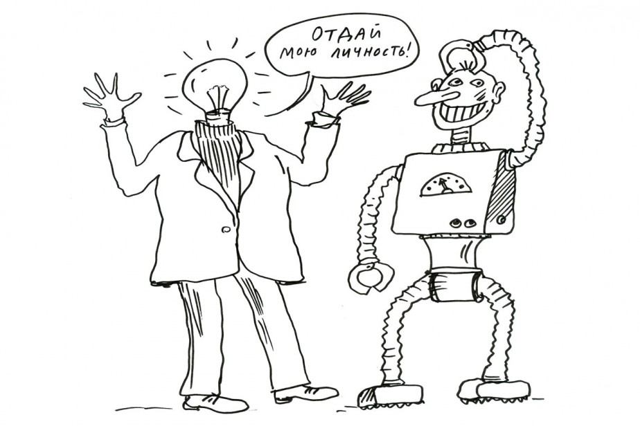 Право на голос