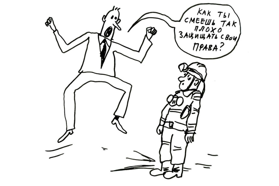 “Враскоряку”
