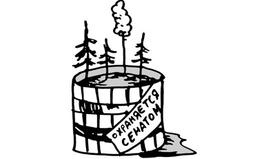 Законодатели спасают леса и земли