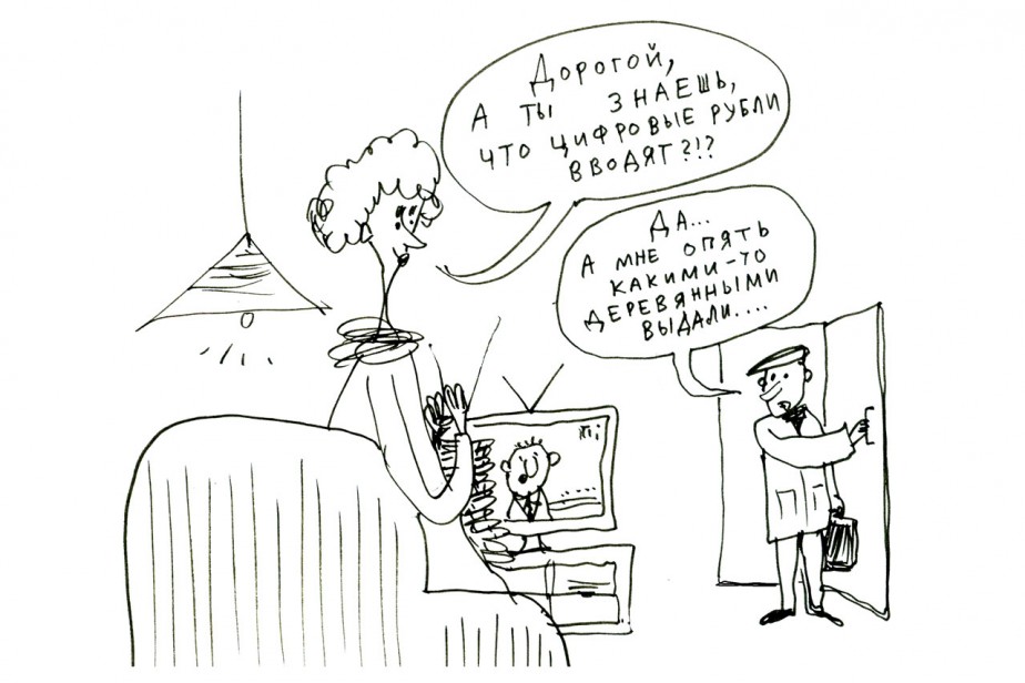 Позолоти ручку