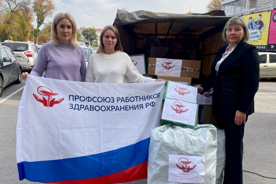 Самарские медики продолжают участвовать в сборе гумпомощи военным