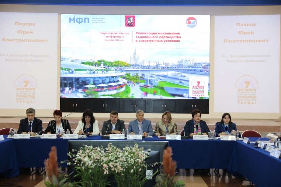 Социальное партнерство в современных условиях Социальное партнерство в современных условиях