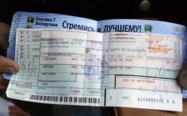 Депутаты разрешили продавать невозвратные авиабилеты