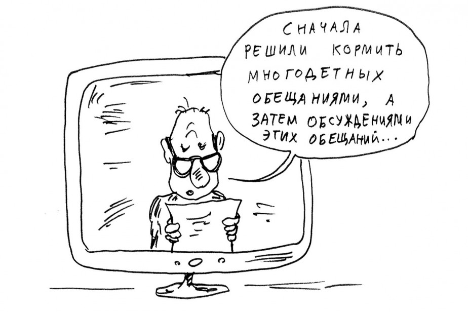 “Не только ко мне”