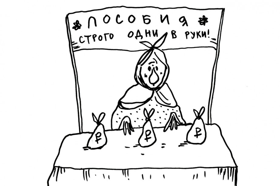 Доклаcть и доположить