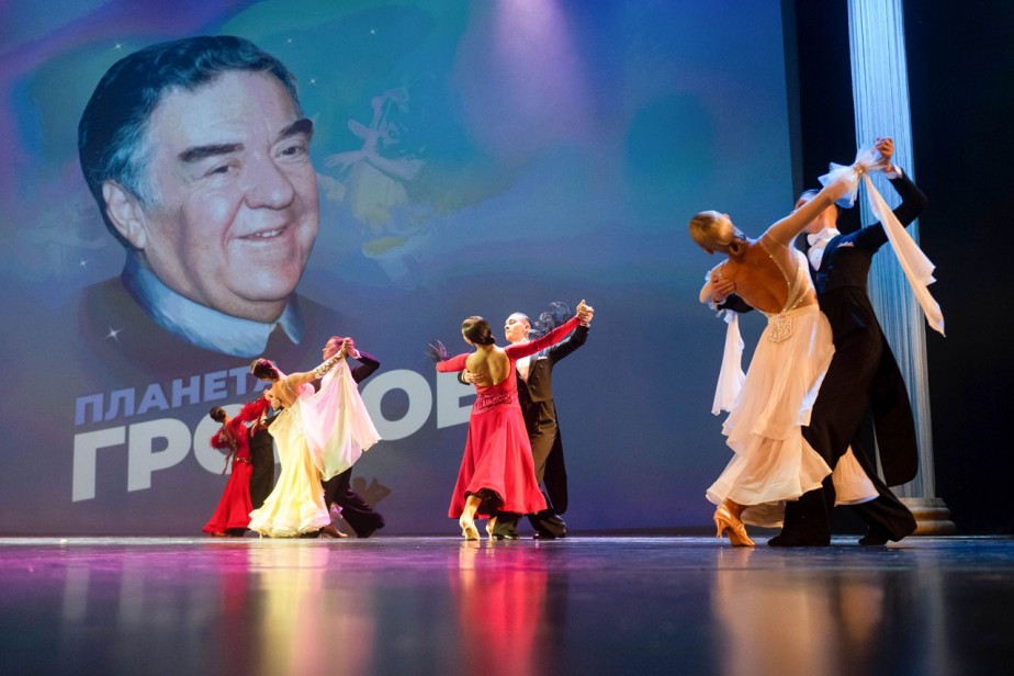 Па-де профсоюз