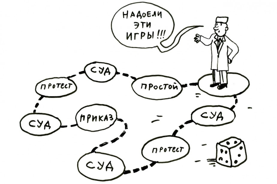 Простой только для профактивистов