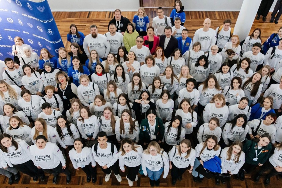 Модно, важно, молодежно