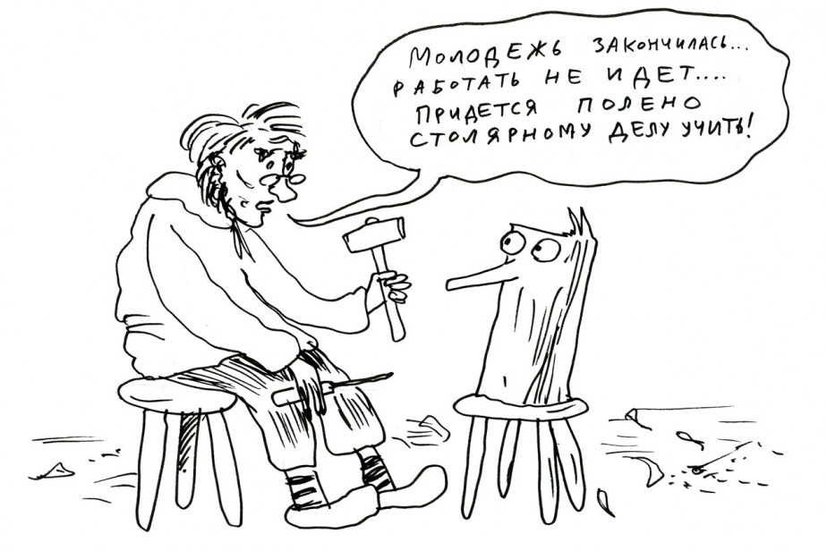 Что день грядущий нам готовит