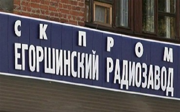 Доплатит государство