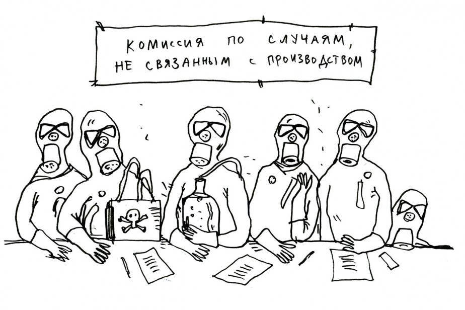 Происшествие с аммиачным душком