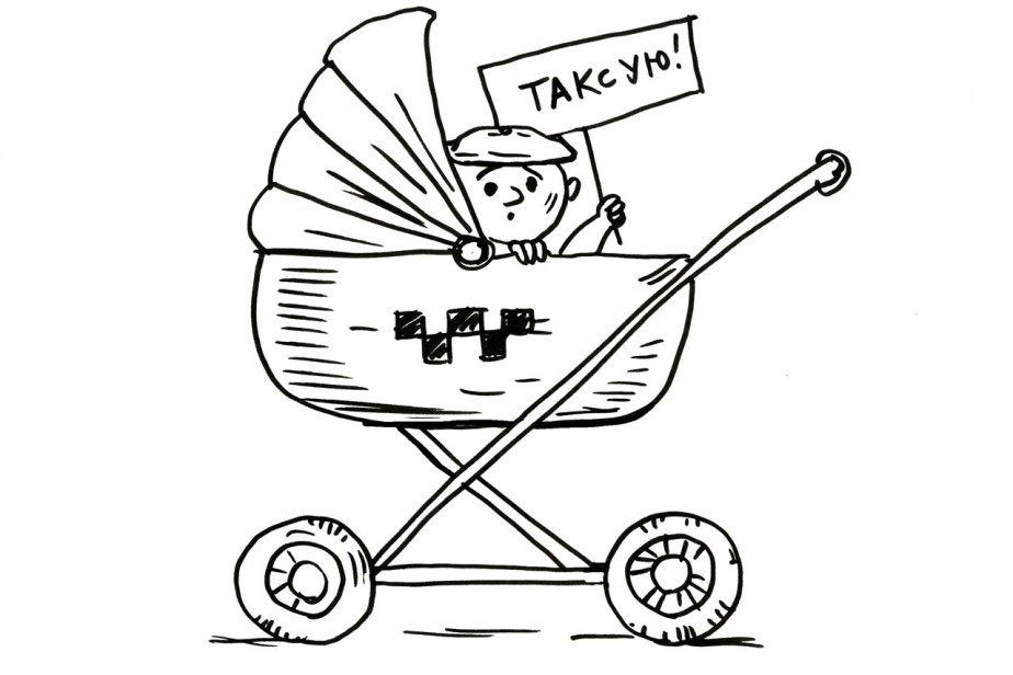 …И дети к тебе потянутся