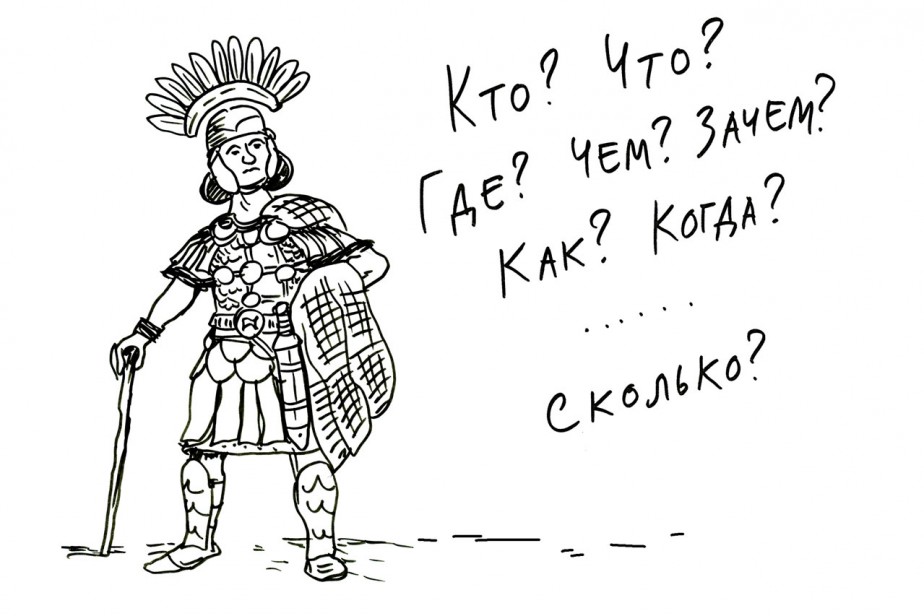 На любой вопрос...