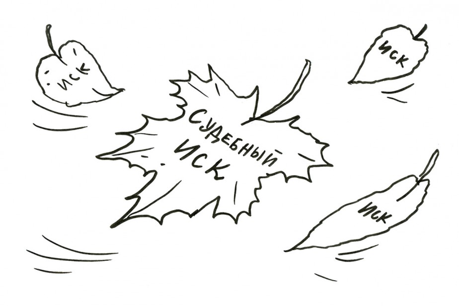 Осенние прояснения