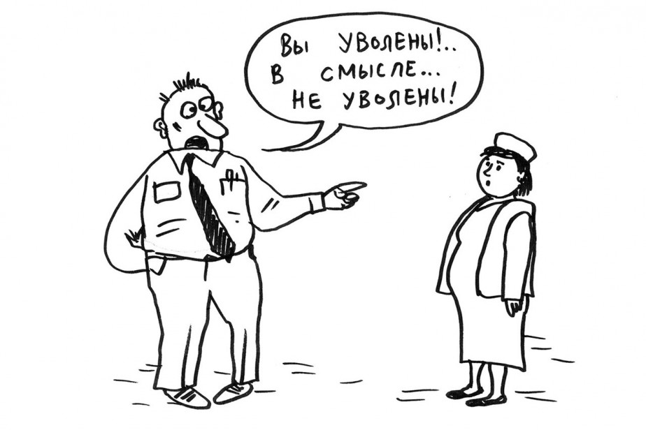 Очень жесткий дискаунтер Очень жесткий дискаунтер