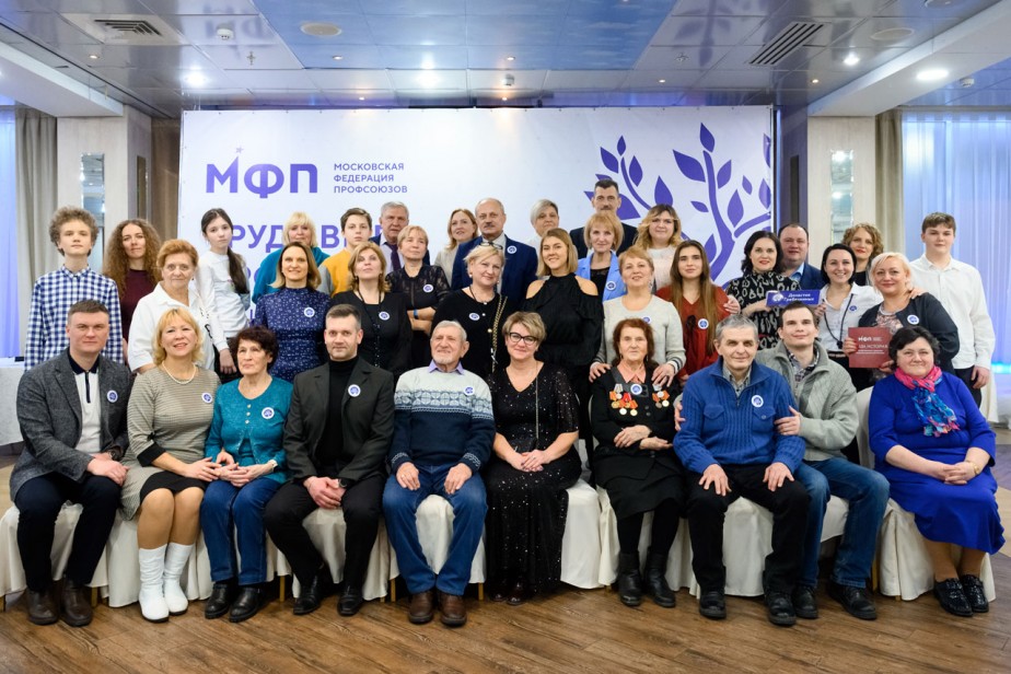 Москва трудовая Москва трудовая