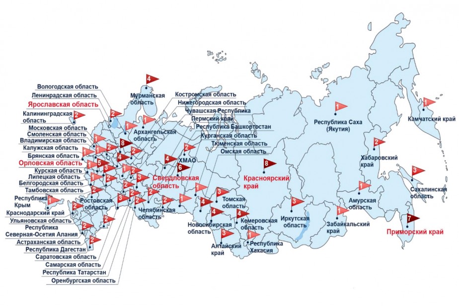 Социально-трудовые конфликты в России