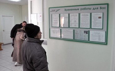 МОТ предупреждает о глобальной безработице