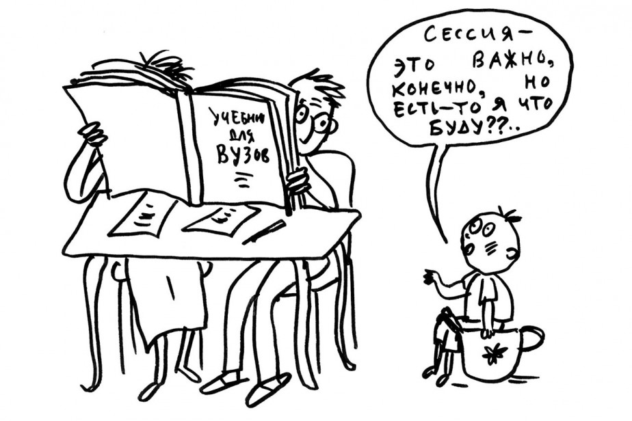 Один плюс один