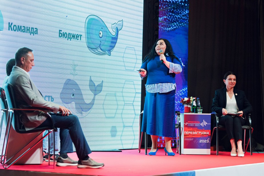 Информация + молодежь