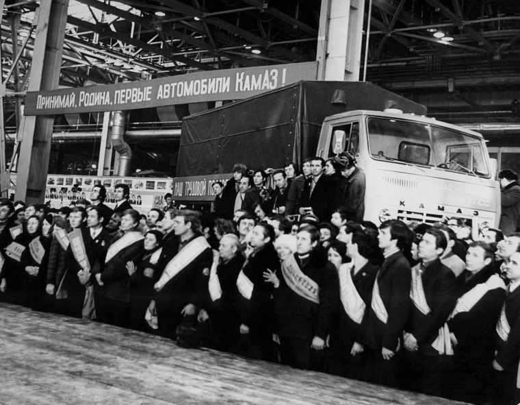48 лет первому КАМАЗУ!