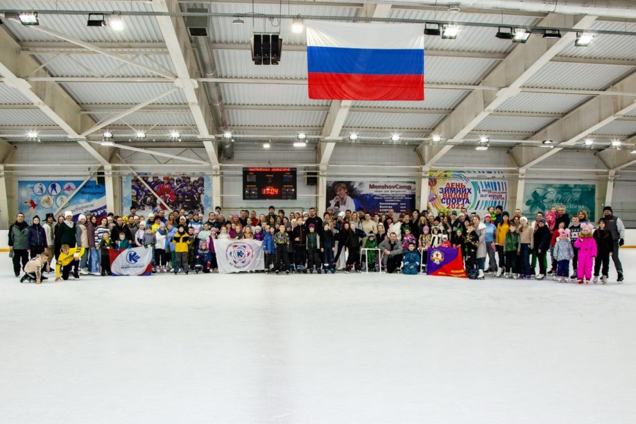 Работники ВНИИ «Сигнал» приняли участие в массовом катании на коньках