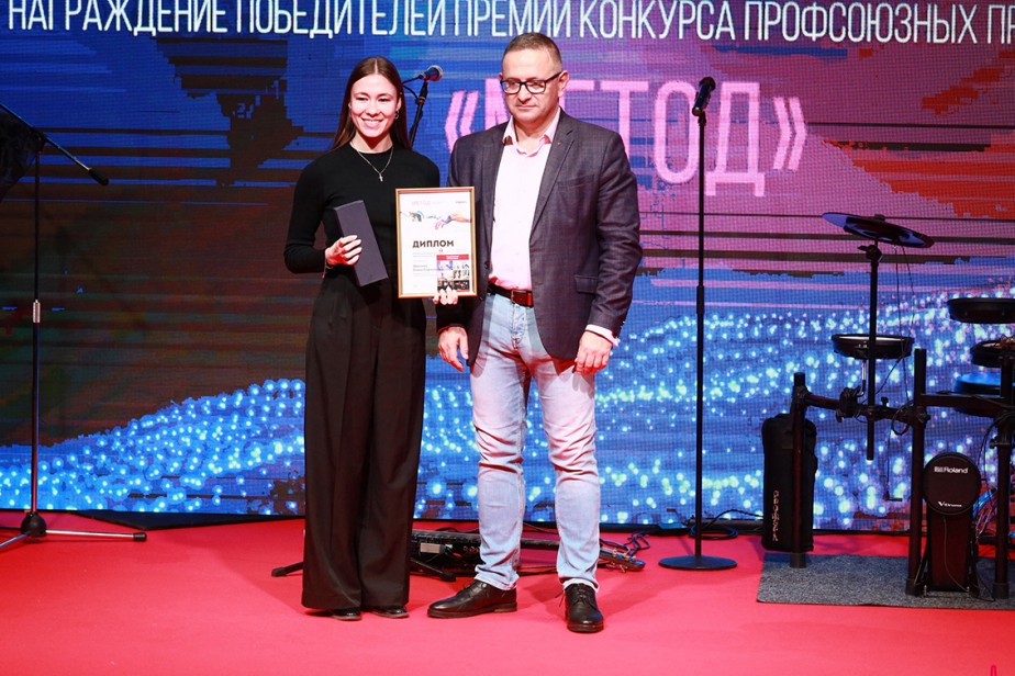 Принимаются заявки на конкурс для профсоюзных преподавателей «Метод»