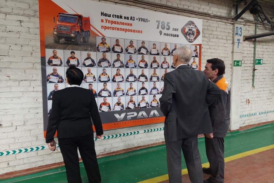 На автозаводе «УРАЛ» появился новый праздник «День управления прототипирования»